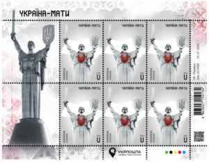 Mother Ukraine Independence Day of Ukraine 2023