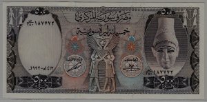 Syria P-105F unc. banknote