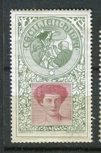 AUSTRIA; Early 1900s classic Cecilien Hilfe stamp special stamp Mint