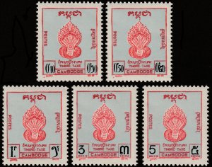 ✔️ CAMBODIA 1957 - POSTAGE DUE - Sc. J1/J5 Mi. 1/5 MNH ** [1KHP01]