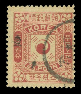 KOREA 1900 Yin Yang - Surcharged - 1p/25p maroon -w/o right character Sc# 16var