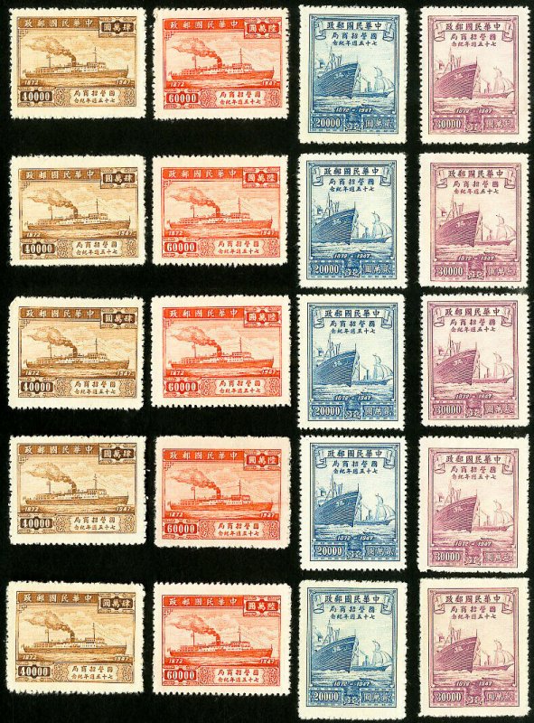 China Stamps # 800-3 MNH VF Lot of 9x sets