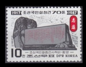 1987 North Korea 2831 70th Anniversary of the Korean National Union