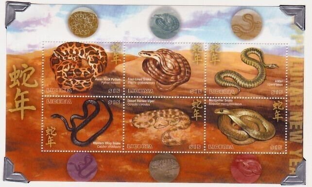 LIBERIA - Unlisted in Scott - Year of the Snake - 1m/s+1s/s. Retail $19 