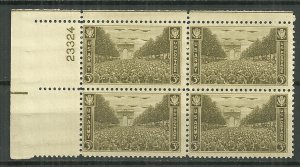 1945 US#934 Army Issue MNH PB4