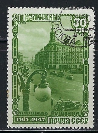 Russia 1137 Used 1947 issue (an5828)