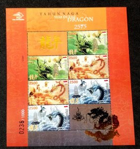 Indonesia Year Of Dragon 2012 2024 Lunar (O/P sheetlet) MNH *gold foil *unusual