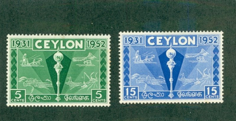 CEYLON 315-6 MH BIN$ 0.65