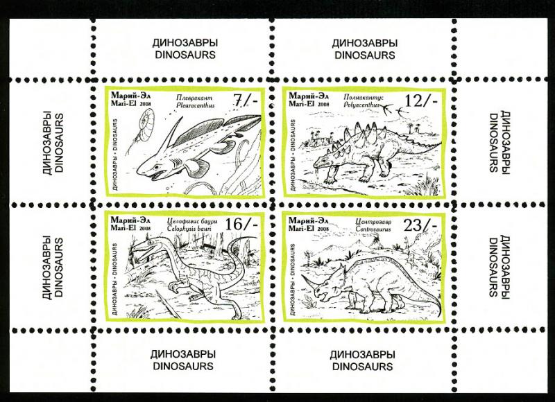 MARI-EL RUSSIA LOCAL SHEET DINOSAURS