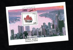 1997- Palestine - Hong Kong retutns to China- Ship- Boat - Vessel- Block MNH** 