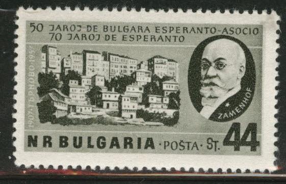 BULGARIA Scott 974 MNH** 1957 Esperanto stamp