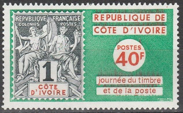 Ivory Coast #363 MNH F-VF   (V473)
