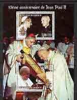 DJIBUTI - 2005 - Pope John Paul II #5 - Perf Min Sheet - MNH - Private Issue