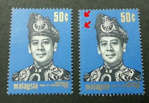 Malaysia Installation Of YDP Agong 1971 Royal King (stamp) MNH *Error Extra Perf