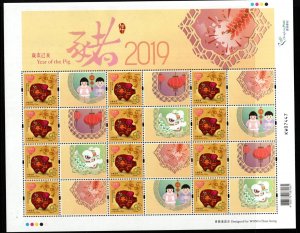 HONG KONG SG2232 2019 CHINESE NEW YEAR OF THE PIG LOCAL MAIL SHEETLET MNH