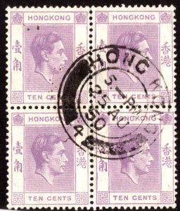 Hong Kong Scott 157 Used.