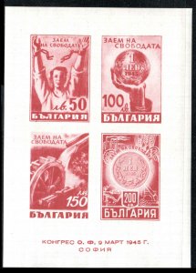 Bulgaria  #490  Mint NH CV $6.00