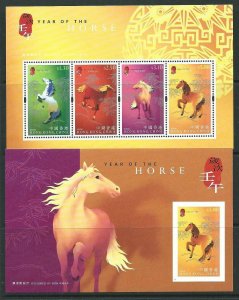 HONG KONG SGMS1084 2002 CHINESE NEW YEAR (YEAR OF THE HORSE) MNH