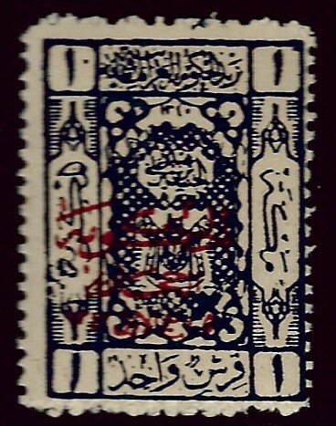 Saudi Arabia SCV N101 Mint F-VF.....Worth a Close Look!