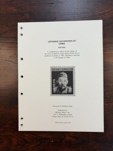 Japanese Occupation of China Stamp Album - Part I