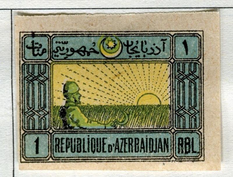 AZERBAIJAN;  1920s early pictorial Imperf  issue Mint hinged 1R. value