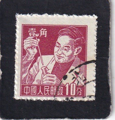 China,  PRC      #     279      used