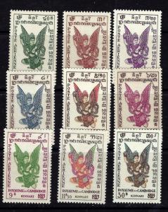 Cambodia C1-9 NH 1953 Airmail set 