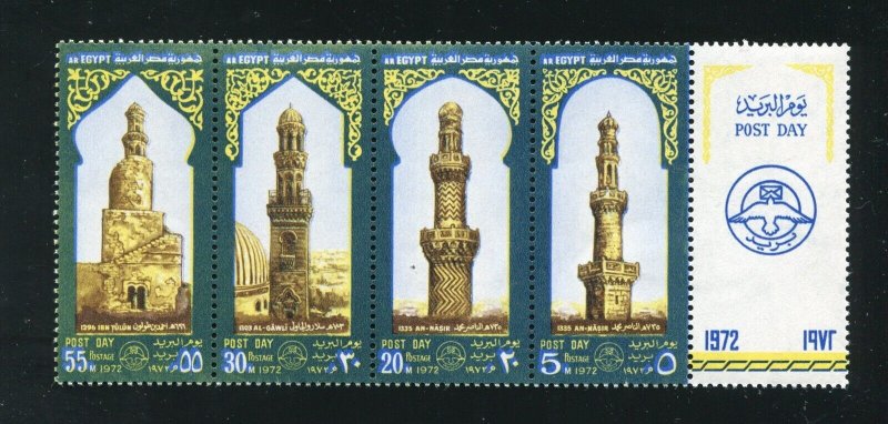 Egypt 908a Minaret Type Strip of 4 Stamps and Label MNH 1972