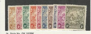 Barbados, Postage Stamp, #193A//200 Mint Hinged, 1938-47, JFZ