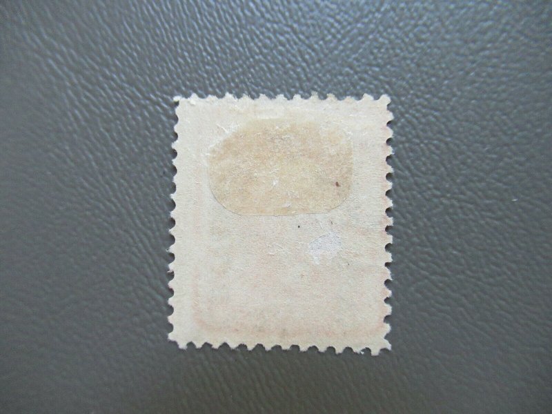 Canal Zone 2¢ Washington Stamp #5 MH CV $32.50