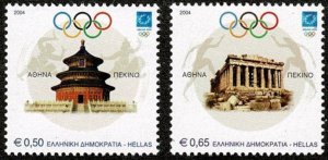 Greece #2124-5 MNH Athens olympics