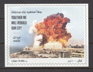 LEBANON- LIBAN MNH SC# 828 TOGETHER WE WILL REBUILD BEIRUT. TRAGEDY