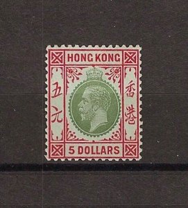 HONG KONG 1912/21 SG 115b MINT Cat £1200. CERT