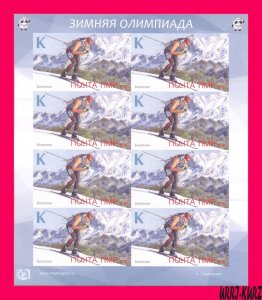 TRANSNISTRIA 2022 Winter Olympic Beijing China Skiing Shooting Biathlon ms imper