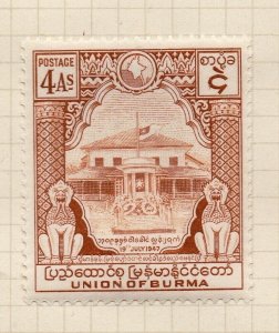 Burma 1954 Independence Issue Fine Mint Hinged 4a. NW-198685