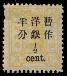 CHINA #73, ½¢ on 3¢ yellow, og, LH, perf thin UL, Scott $250.00