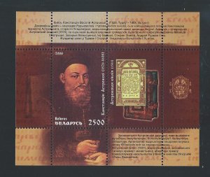 Belarus  sheetlet  mnh  SC. 650