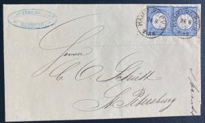 1872 Hamburg Germany Letter Sheet Cover To St Petersburg Russia