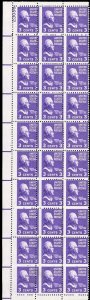 807, MNH 3¢ Misperforated Freak Error - Block of 30 Stamps -*- Stuart Katz