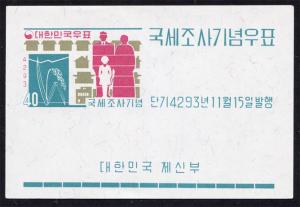 Korea 317a mnh s/s 1960 - 1960 Census