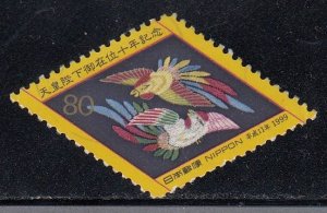 Japan 1999 Sc#2721 Chinese Phoenix Embroidery (Engiraku costume) Used