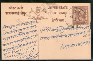 India Jaipur State ¼An King Man Singh Postal Stationary Post Card Used # 163...
