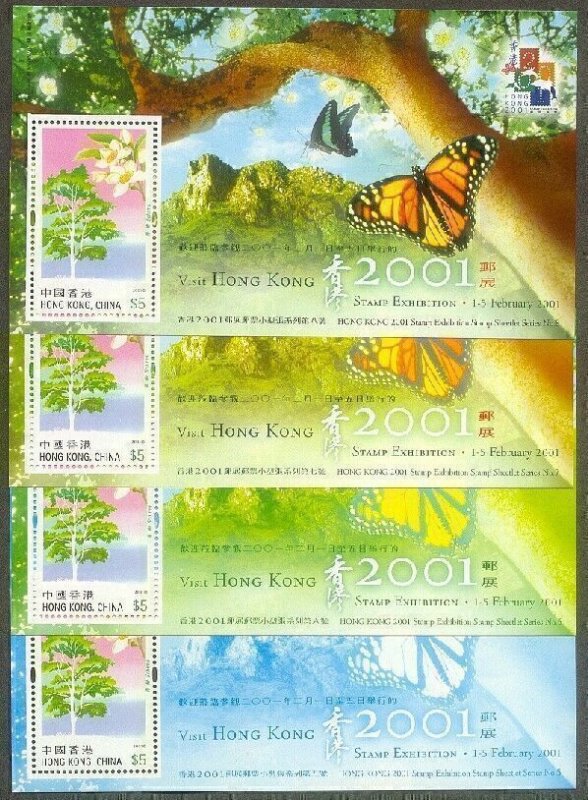 Hong Kong 2000 HK'2001 Stamp Exhib No.1~8 (8 ms Cpt) 3 Photos MNH