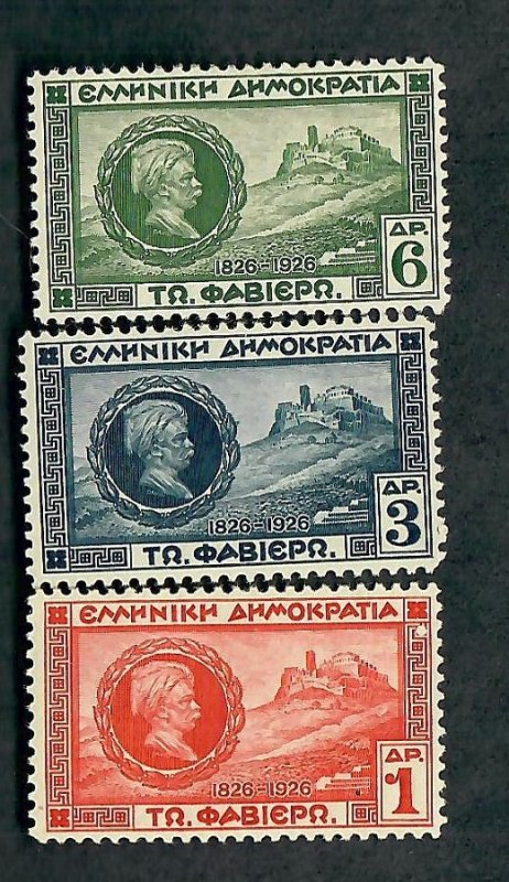 Greece #335 - 337 Mint Lightly Hinged singles