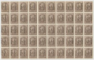 PARAGUAY 1902-03 Sc 73-74, 73a & 74a Se-Tenant in FULL SHEET & BLOCK OF 50 MINT+