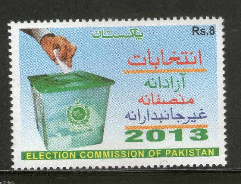 Pakistan 2013 Election Commission Ballot Box MNH # 5603