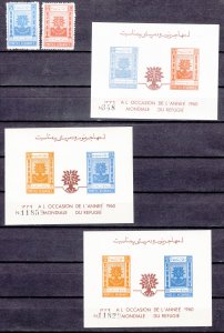 Z2930 1960 afghanistan set + s/s mnh #470-1 w/regular & change coloor s/s,s tree