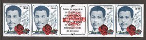 Mexico Sc 1550a MNH. 1990 CHICAGOPEX, booklet pane of 5, red overprint, fresh 