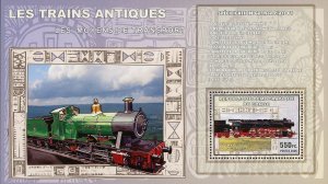 Antique Train German class 01 Locomotive Transportation Sov. Sheet Mint NH