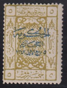 Saudi Arabia #L89 F - VF Disturbed gum Cat Value: $16 SG112 L23